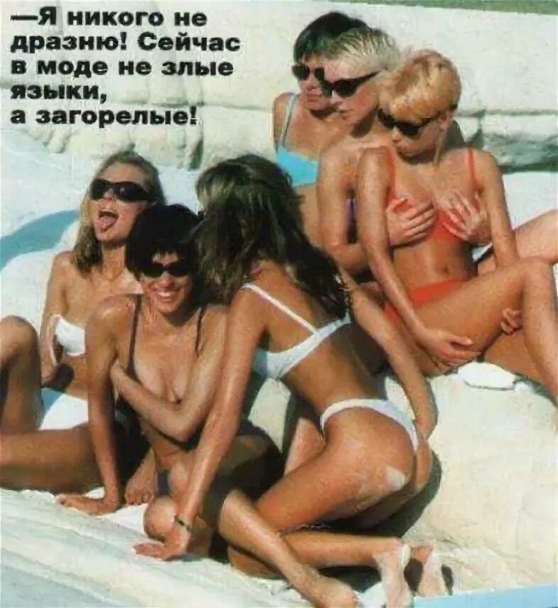 Группа стрелки голые