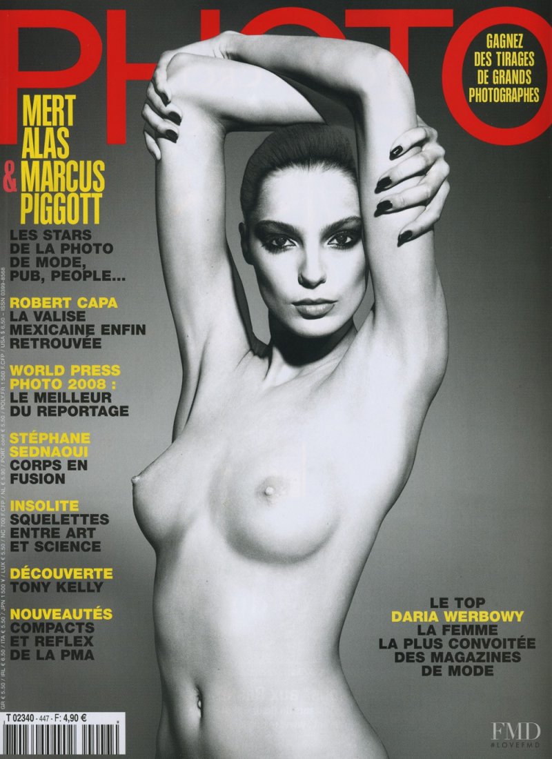 Дарья вербова голая полностью