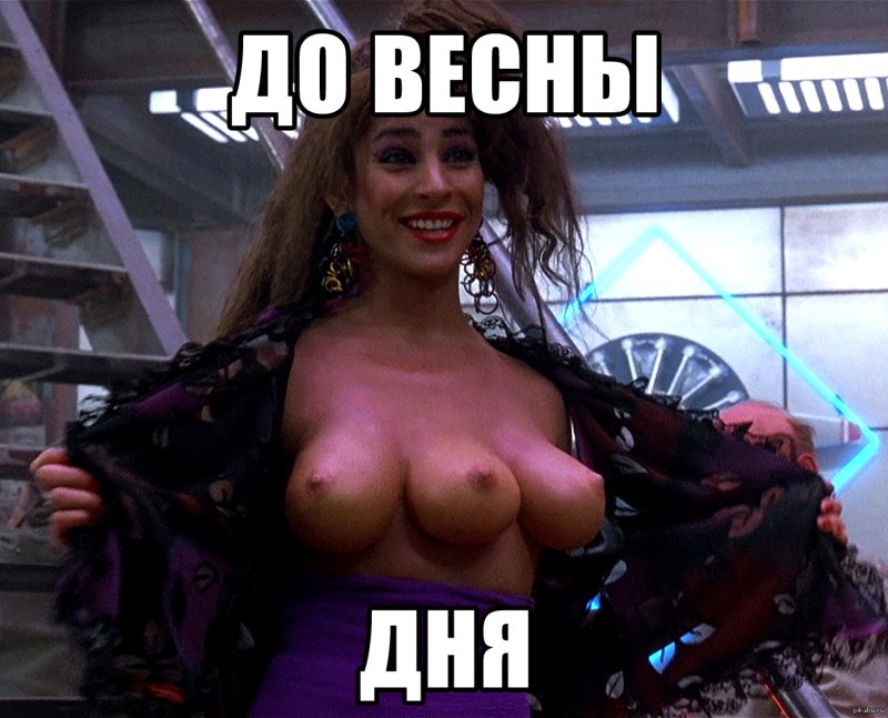 Кейтлин вонг с тремя сиськами